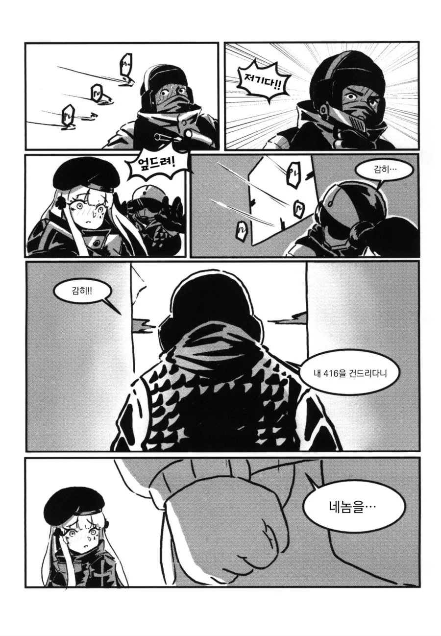 manga_1001698_007.webp