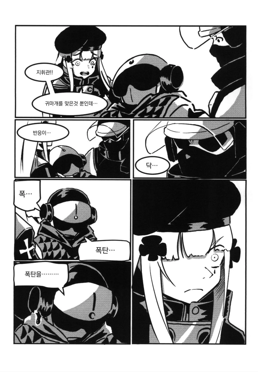 manga_1001698_011.webp