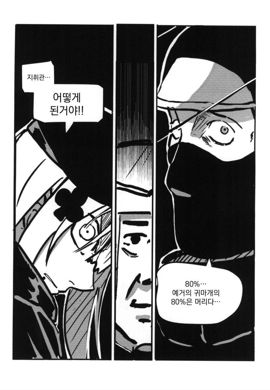 manga_1001698_012.webp