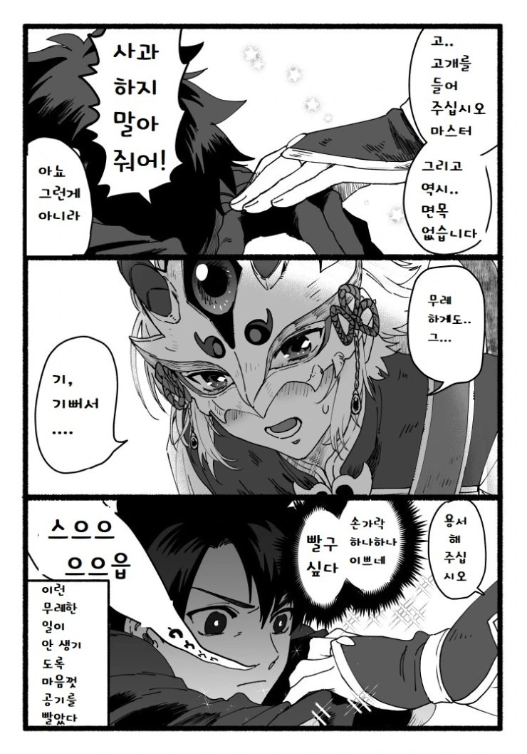 manga_1002343_002.webp