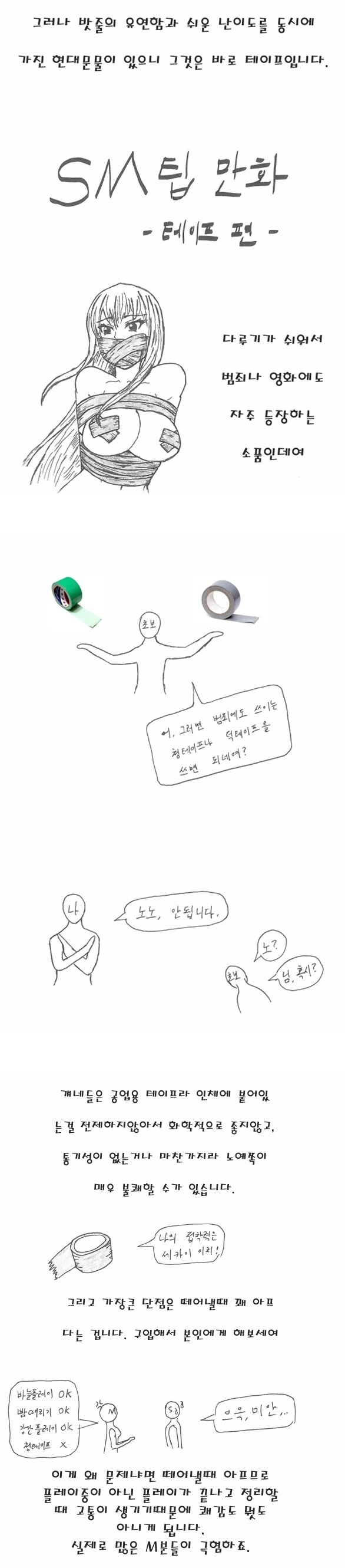 manga_1004646_002.webp