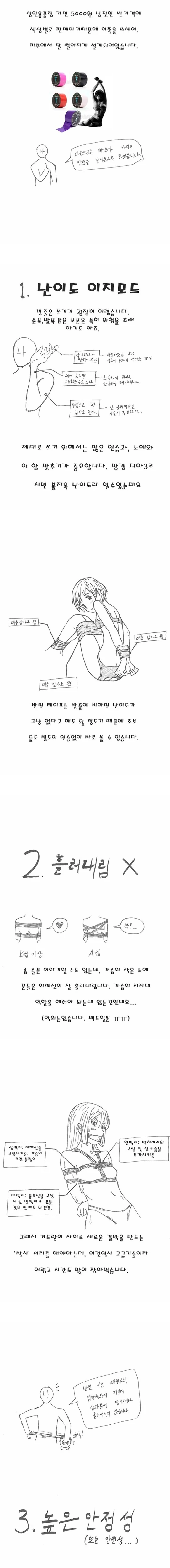 manga_1004646_003.webp
