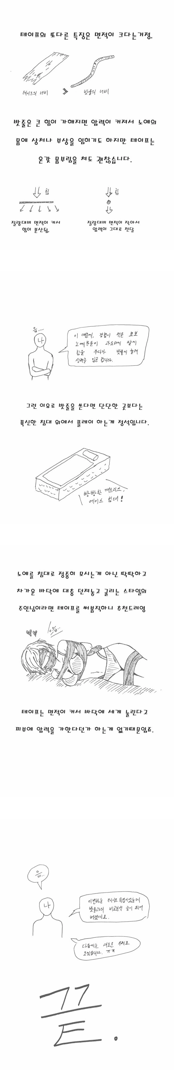manga_1004646_004.webp