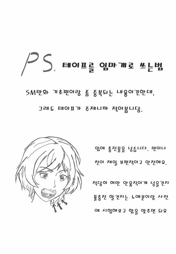 manga_1004646_005.webp