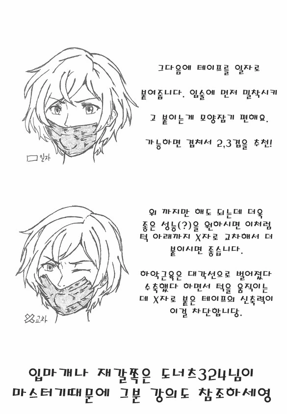 manga_1004646_006.webp