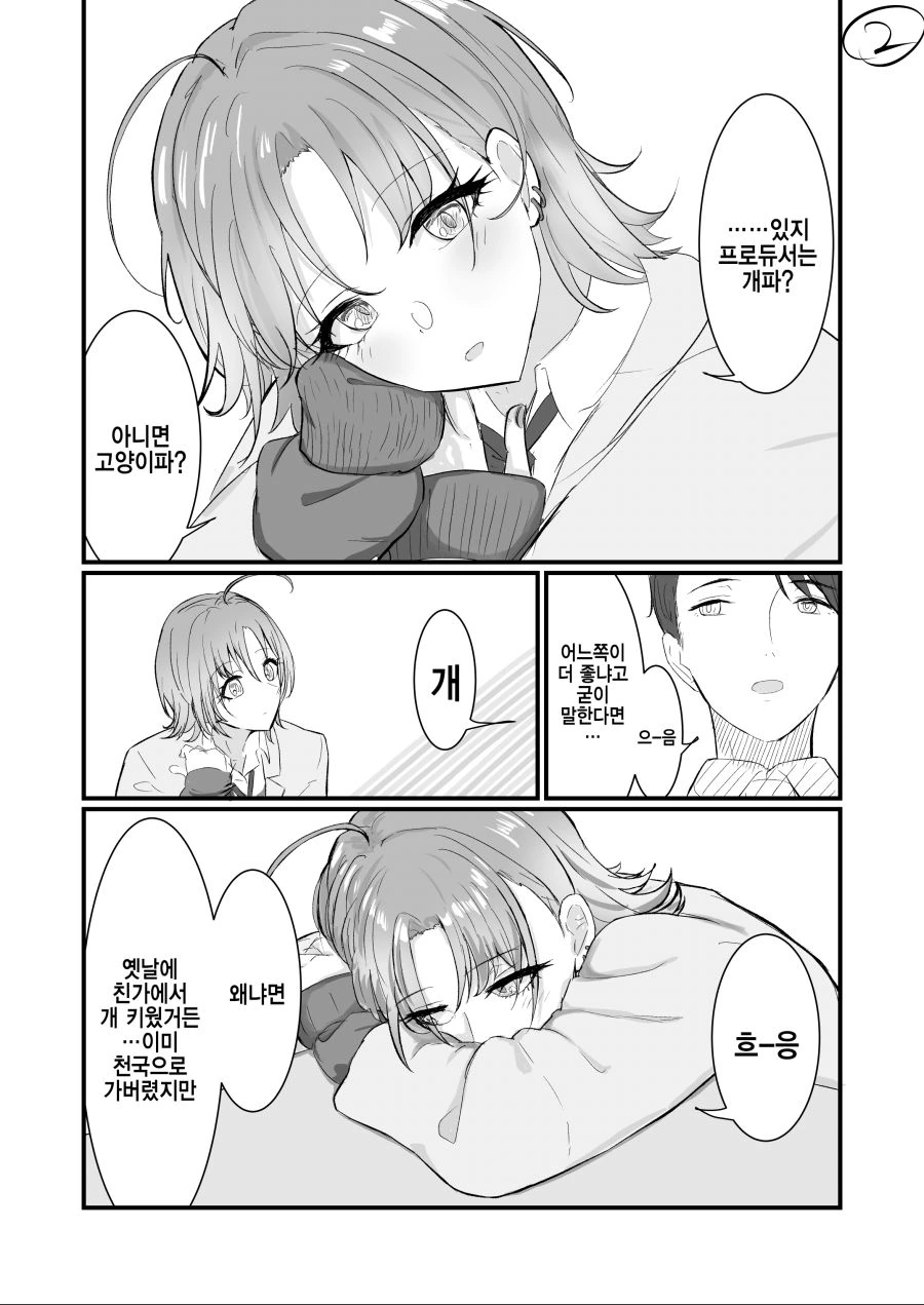 manga_1007020_002.webp
