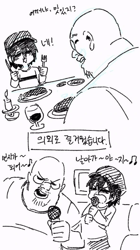 manga_1008124_002.webp