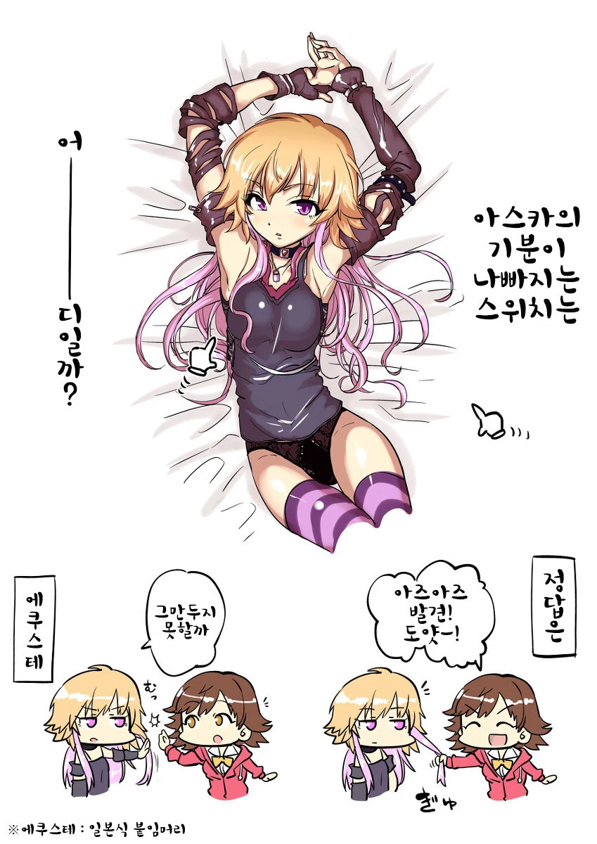 [말딸] 스타브로에 나오는 응애 로렐 대표 이미지
