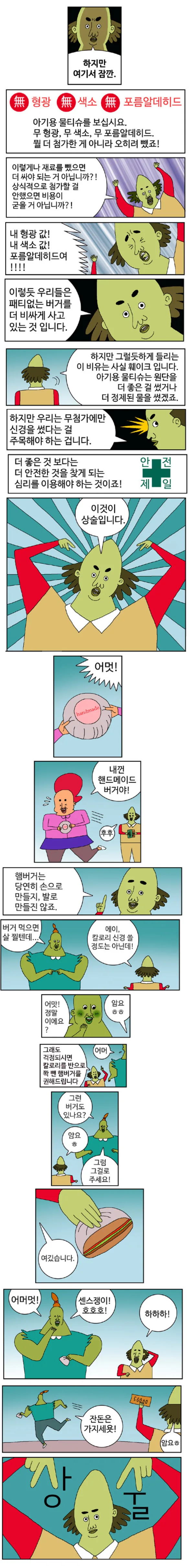 manga_1008880_002.webp