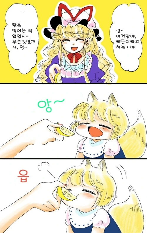 manga_1011497_004.webp
