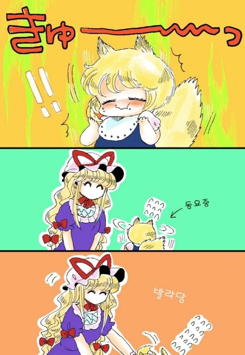 manga_1011497_005.webp