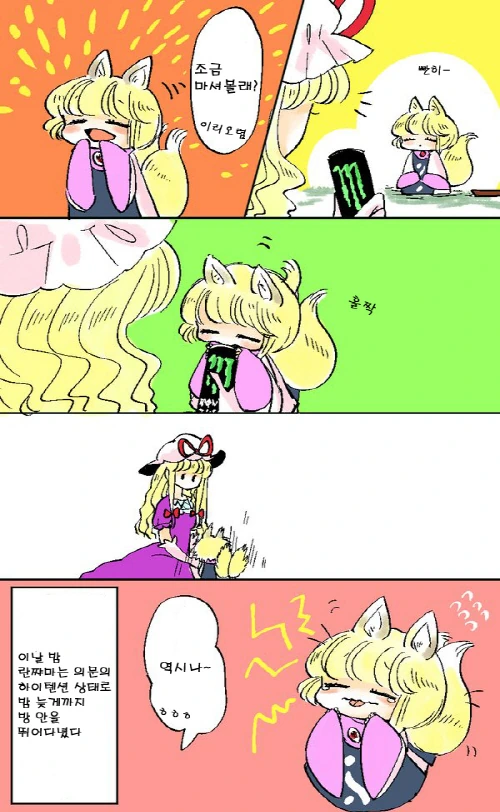 manga_1011497_008.webp