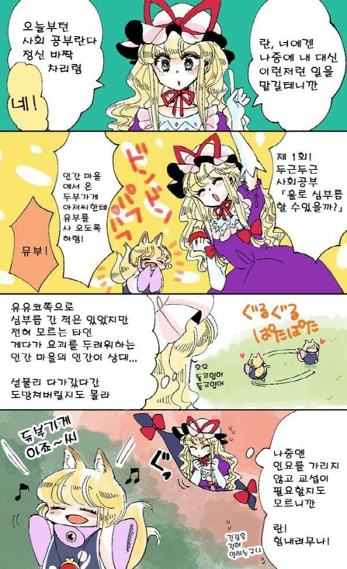 manga_1011497_010.webp