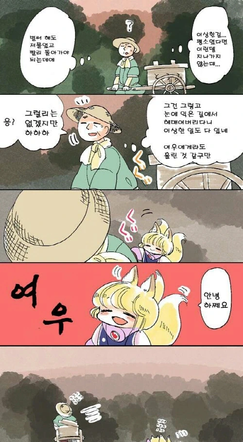 manga_1011497_011.webp