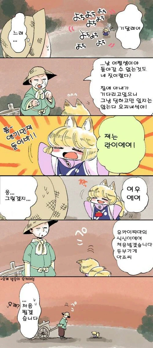 manga_1011497_012.webp