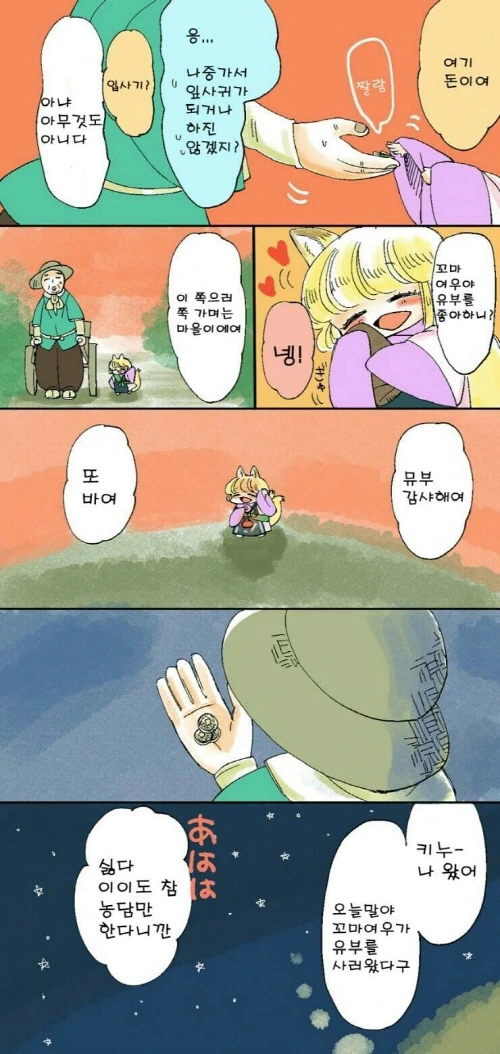 manga_1011497_013.webp