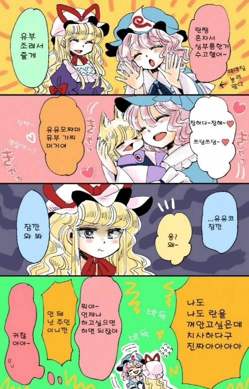 manga_1011497_014.webp