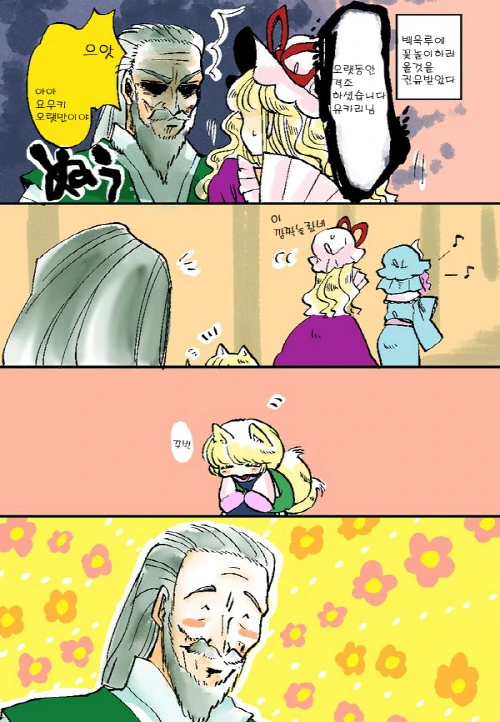manga_1011497_020.webp