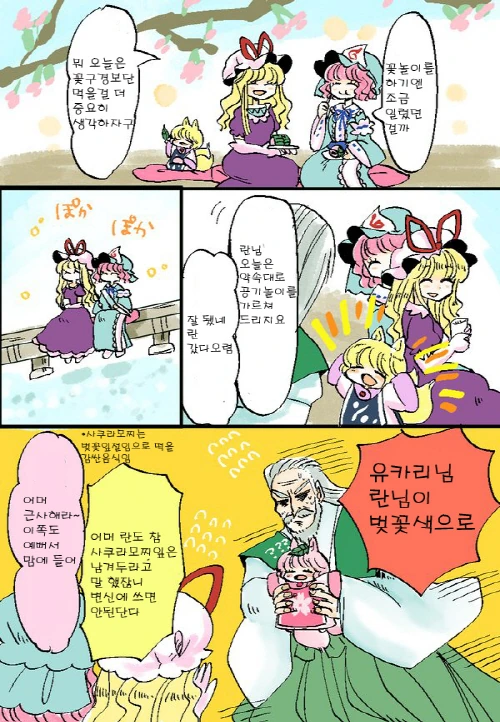 manga_1011497_021.webp