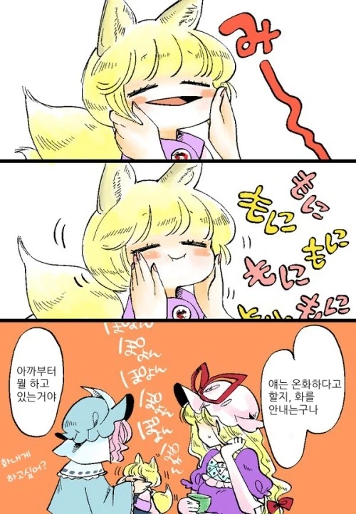 manga_1011497_023.webp