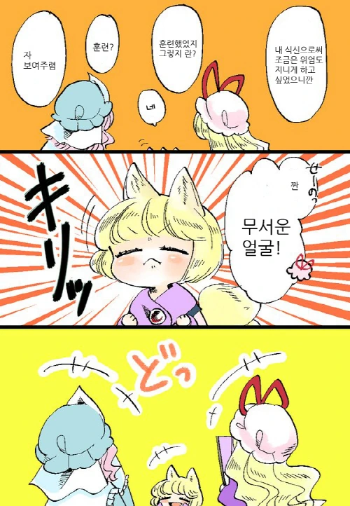 manga_1011497_024.webp