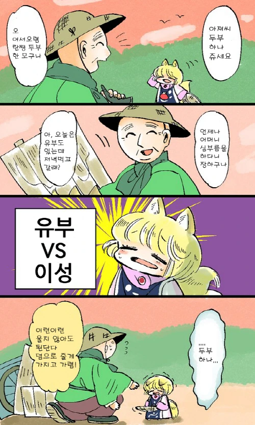 manga_1011497_026.webp
