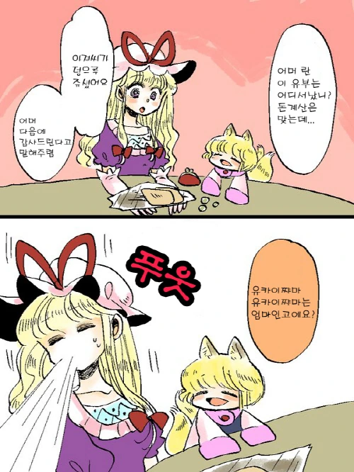 manga_1011497_027.webp
