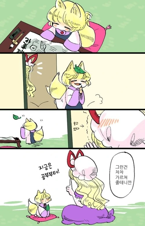 manga_1011497_032.webp