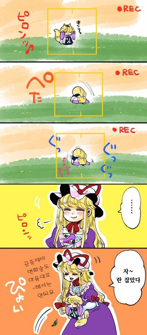 manga_1011497_033.webp