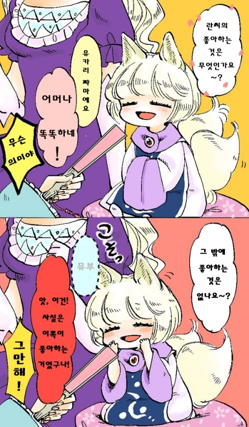 manga_1011497_035.webp