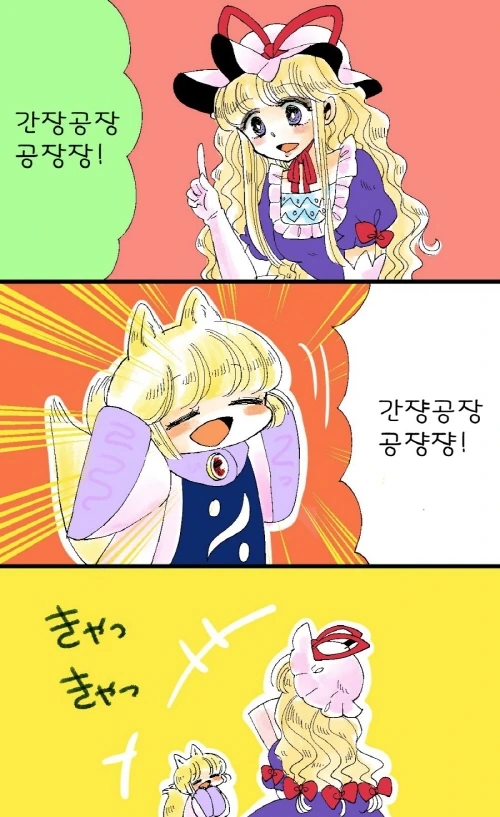 manga_1011497_036.webp