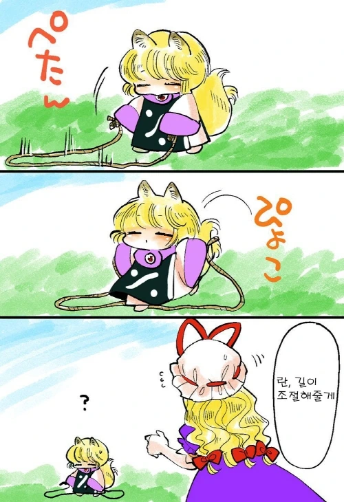 manga_1011497_037.webp
