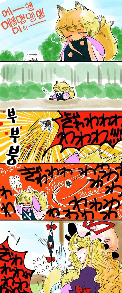 manga_1011497_038.webp