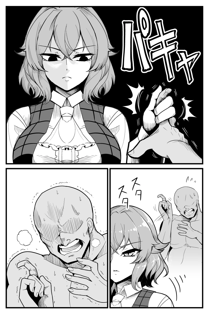 manga_1015126_002.webp