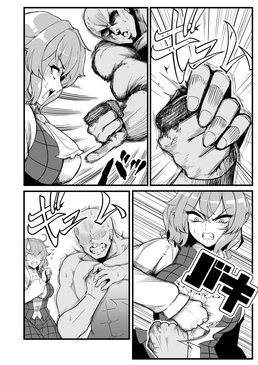 manga_1015126_005.webp