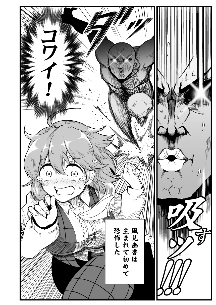 manga_1015126_008.webp