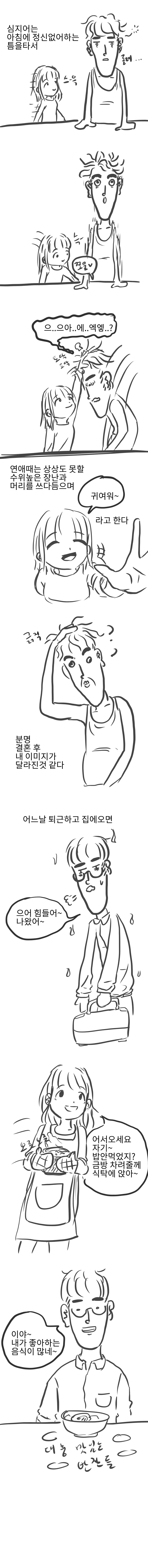 manga_1025259_002.webp