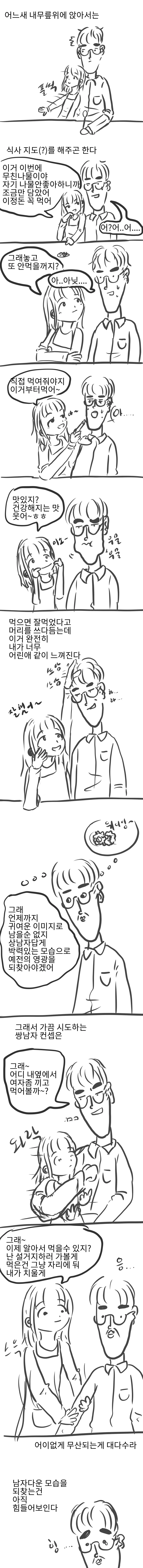 manga_1025259_003.webp