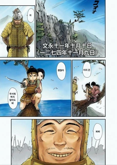 manga_1028317_002.webp