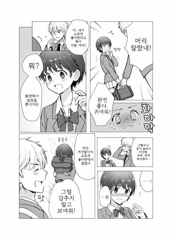 manga_1034928_002.webp