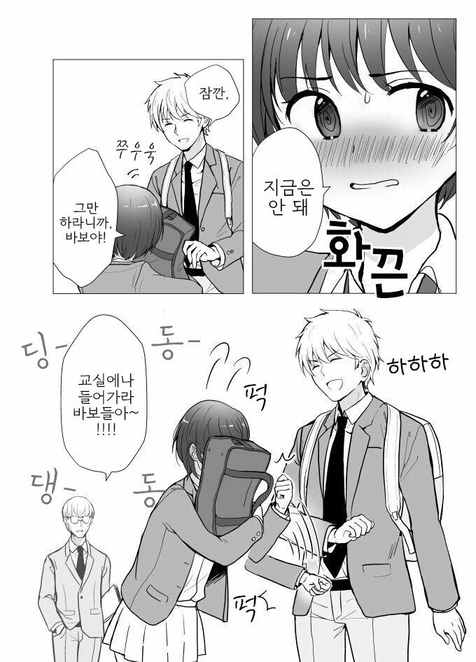 manga_1034928_003.webp