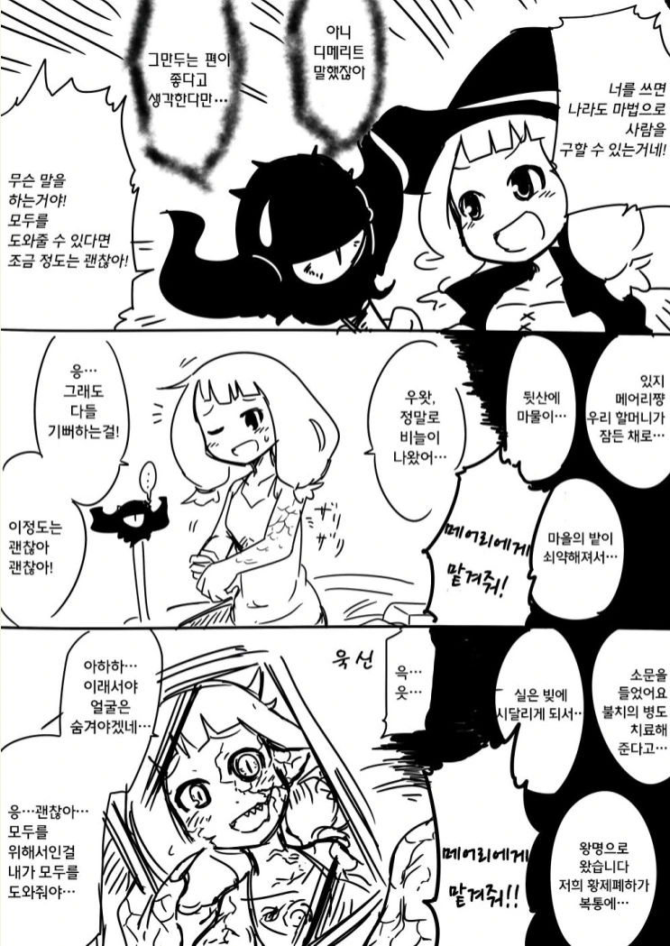 manga_1035043_002.webp
