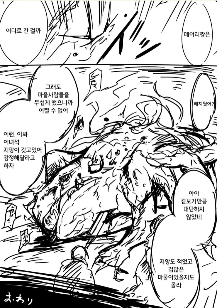 manga_1035043_004.webp