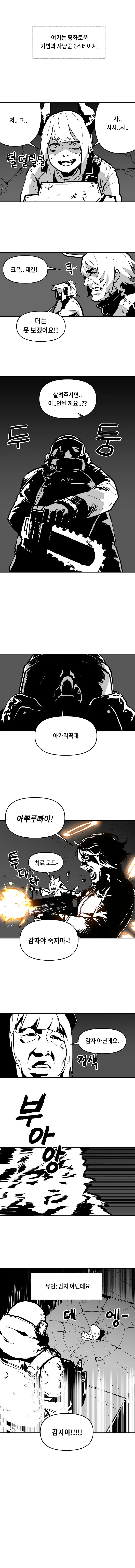 manga_1035809_002.webp