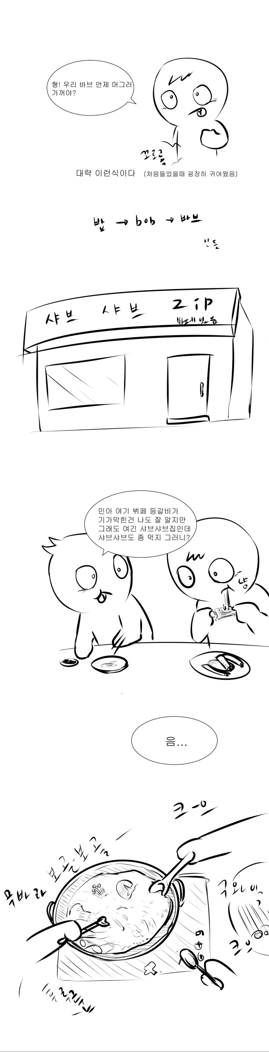manga_1037421_002.webp