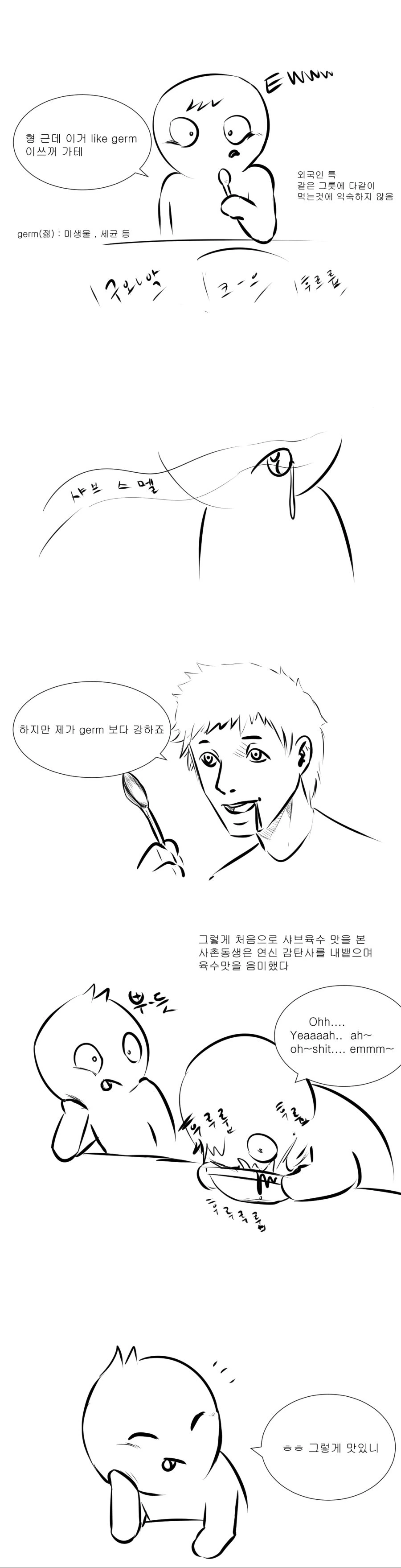manga_1037421_003.webp