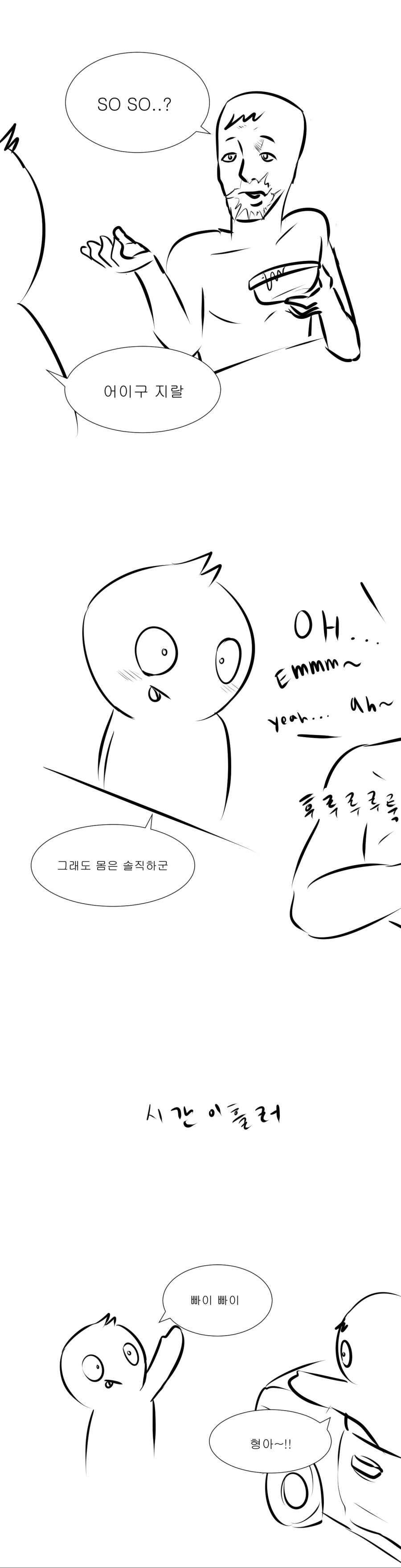 manga_1037421_004.webp