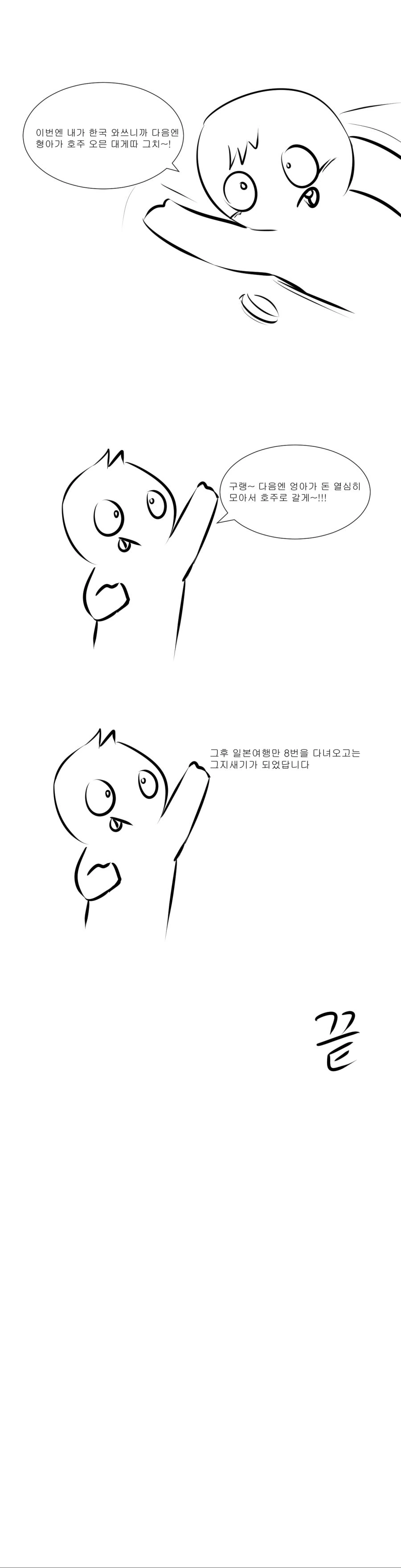 manga_1037421_005.webp