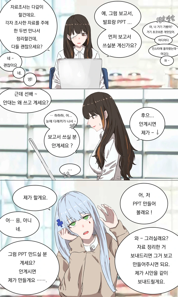 manga_1068455_003.webp