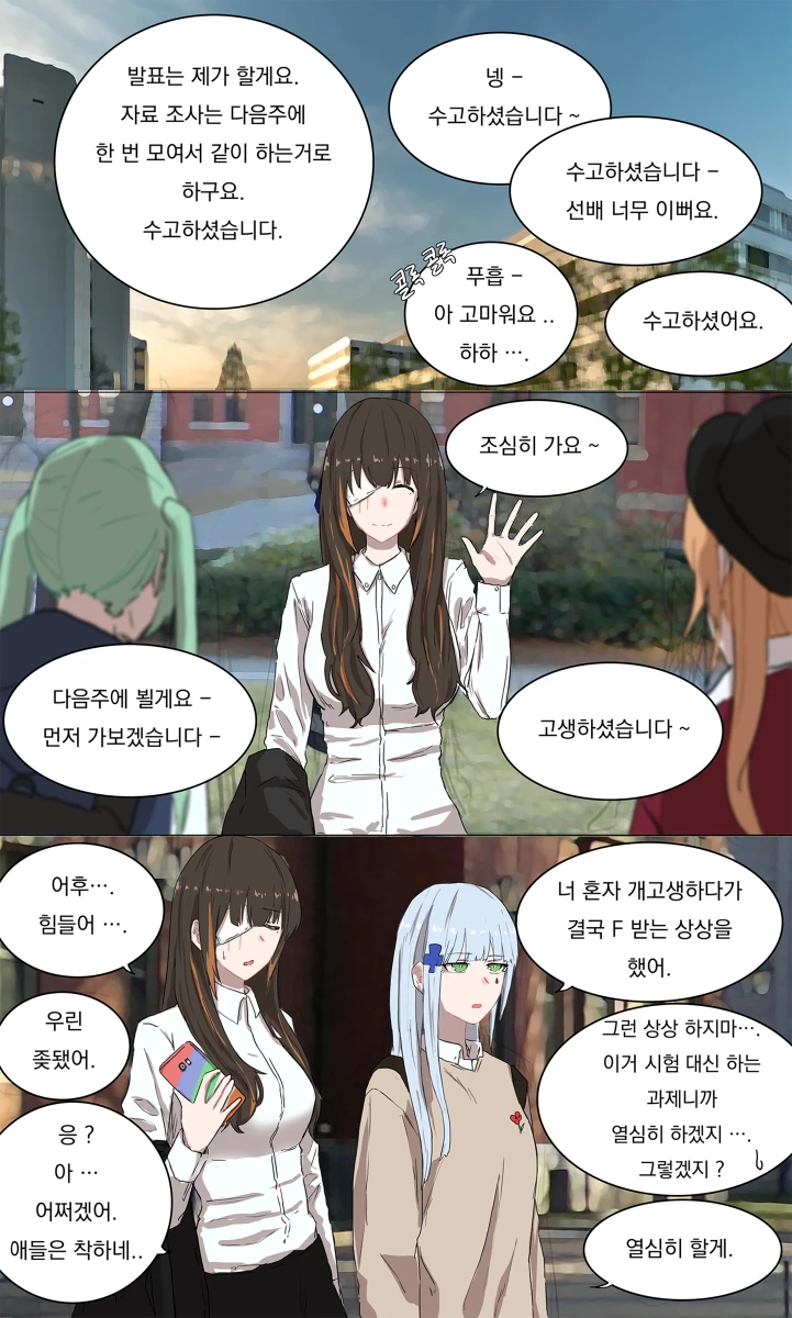 manga_1068455_004.webp